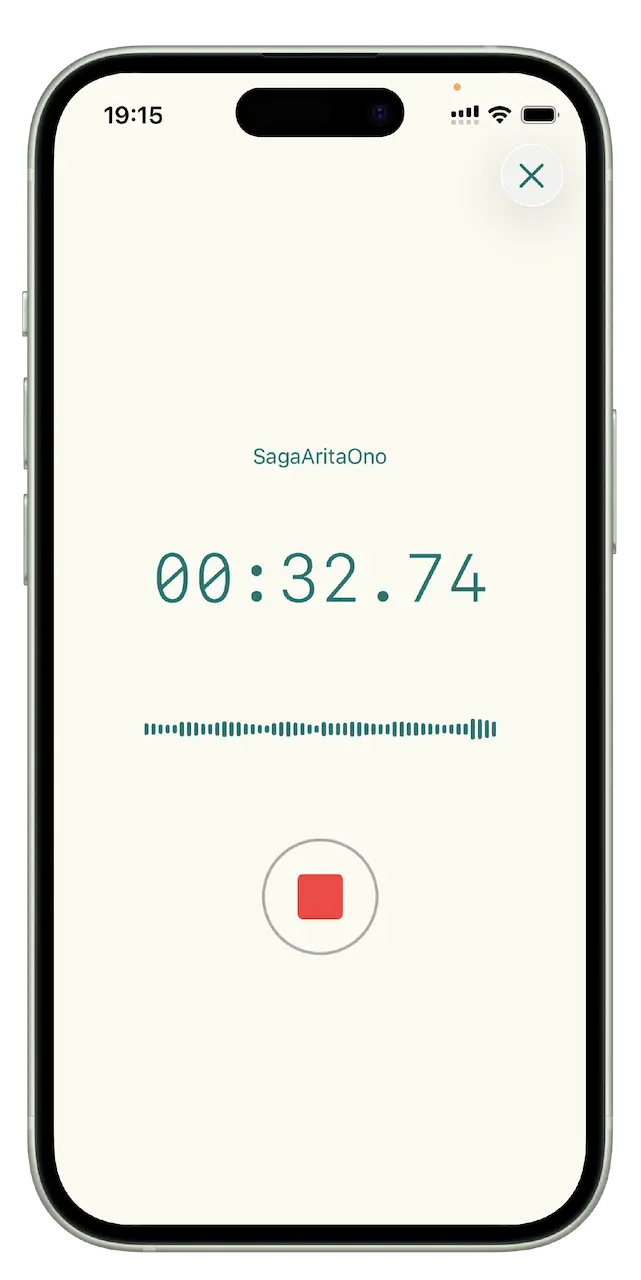 Phonography recording a sound, showing the elapsed time and a live waveform